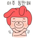 팡도르 이미지