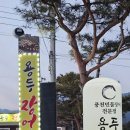 제천관광호텔 이미지