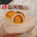 중국식품마트 - 목포시 영산로 303-2 | 중국식품마트