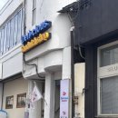동명동맛집 델리셔스 내돈내산이야