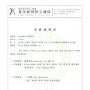 우리안경원 이미지