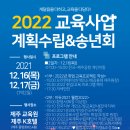 사단법인 한국교육연구소 네이버블로그