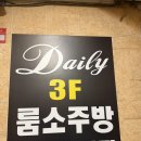 청춘소주방 - 경주시 | 청춘소주방