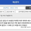 이영호 농장 한국경제TV