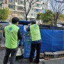 구. 구포2동 주민센터 앞 | 당신의 환경감수성! 주민이그린고산 종이팩 분리배출 챌린지