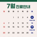 온여성의원 이미지