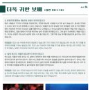 제주보배 이미지