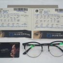 한미안경원 이미지