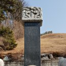 정승