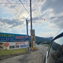 운주면(대전)