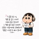 창보