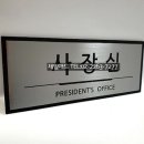 동서애드