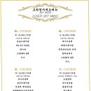 중화요리 도원 이미지