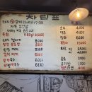 태화상회 이미지