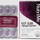 슬림약국 이미지
