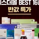 참에스더