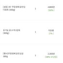 하림축산물안심마켓 - 17089 | 하림축산물안심마켓