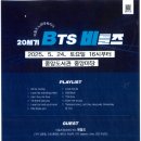 토크콘서트 공연산책 (5월) 네이버블로그