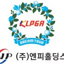 엔피투어 이미지