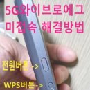 에그PC 이미지