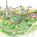남산화장품