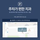 도시치과의원 이미지