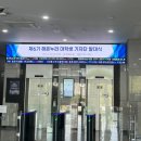 한국해양수산개발원 &#39;해온누리 기자단 6기&#39; 발대식 후기🐬