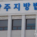 열차 안 시끄럽다 항의하자 "x같은 xx"…모욕죄 벌금 50만→100만원 이미지