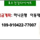 새몸만들기