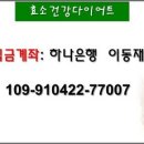 우리가 몰랐던 홍삼의 놀라운 효능/정관장 홍삼 진비고 이미지