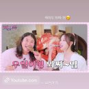 인스타염