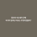 영어는영조학원