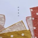 조이트리 이미지
