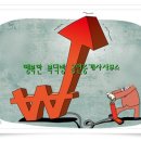 집집공인중개사사무소 이미지