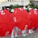 빨간우산 이미지