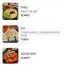 평택 고덕 깡우동 내돈내산 리얼후기