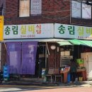 자산동244 이미지