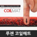 주식회사 루젠 네이버블로그