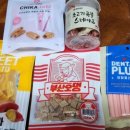 이츠펫 본점 이미지