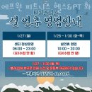 에프원 피트니스 헬스&PT 화명점 이미지