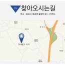 가나자동차정비 이미지