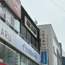 프롬진헤어 | 화명동미용실 화명동미용실추천 화명동 프롬진헤어 염색 리얼후기
