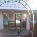 군내초교(병설) Daum카페