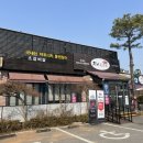CW-1877-01 | 일산 파주 가성비 장어 맛집 장어미식가 N번째 방문 후기