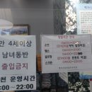 백자산목욕탕 네이버블로그