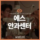 가야메디컬센터 이미지