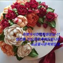 장항소금