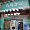 세븐일레븐중앙시장점 이미지
