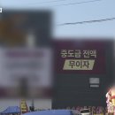 실계약률 20%대 등장…모델하우스 발길 ‘뚝’ | KBS 뉴스 이미지