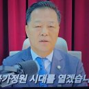 가정에는 주치의가 있고 기업에는 법률고문이나 자문 변호사가 있고 ........사회에는 시민단체가 있습니다. 이미지